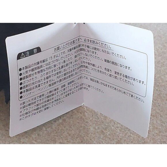 Bandai Himejima Gyomei Demon Slayer Chibi Plush 6” Toy Stuffed Plushie - Picture 10 of 10